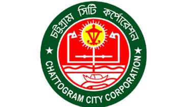 chattagram_city_corporation.jpg
