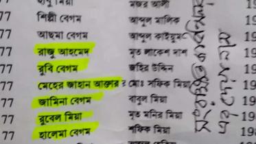 Councilor-Relatives-in-Govt-Help-List.jpg