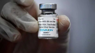 Covaxin_AFP.jpg