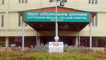 CTG_Medical_Hospital.jpg