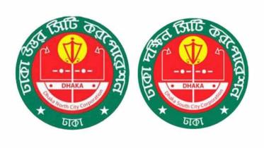 Dhaka city corporations.jpg