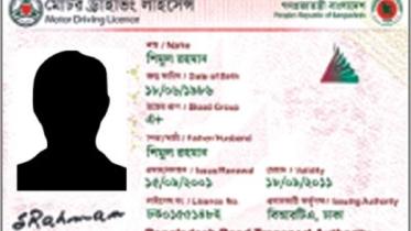 driving_license.jpg