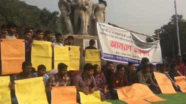 DU hunger strike-1.jpg