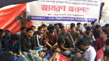 DU hunger strike-1.jpg