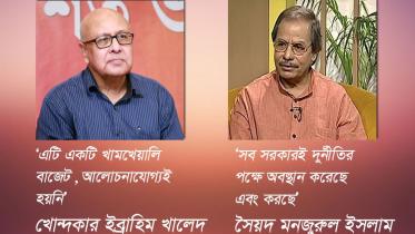 Economist and Educationist.jpg