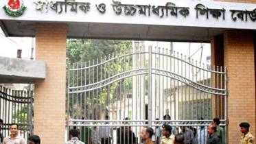 Education_Board_Dhaka.jpg