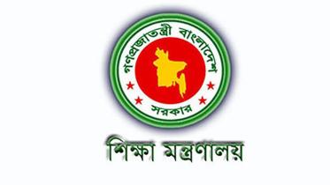 education_ministry_0.jpg