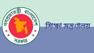 education ministry.jpg