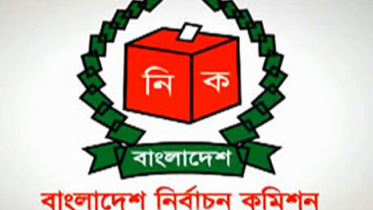 Election Commission Logo