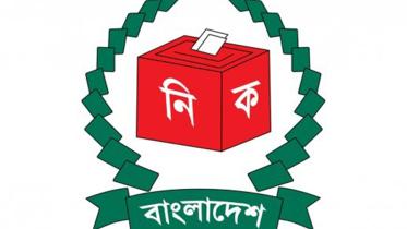 election_commission_logo.jpg