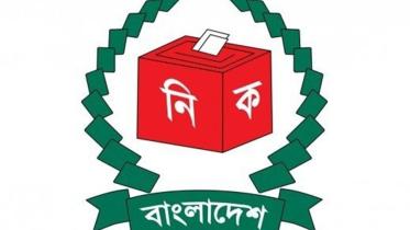 election_commission_logo_0_0_2.jpg