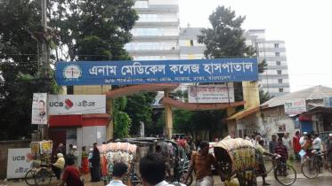 enam-medical.JPG