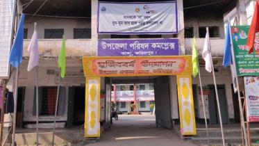 faridpur.jpg