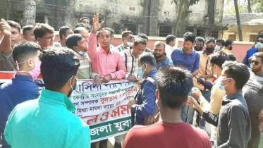 Faridpur.jpg