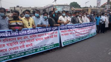 Faridpur human chain pic-03.jpg