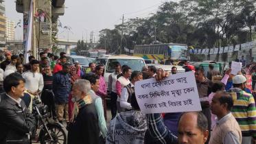 FDC death protest-1.jpg