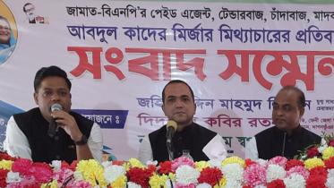 Feni_Quaker_Mirza_16Feb21.jpg