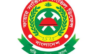 Fire-service-and-civil-defence-logo-1.jpg