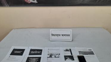 gazipur rab.jpg