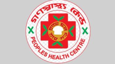 gonoshasthaya kendra logo