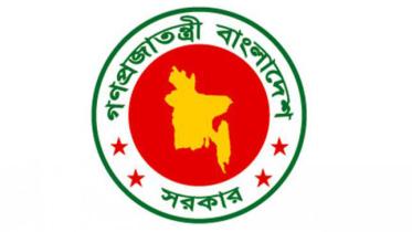 gov-logo
