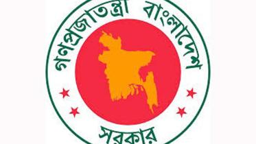 govt_logo.jpg