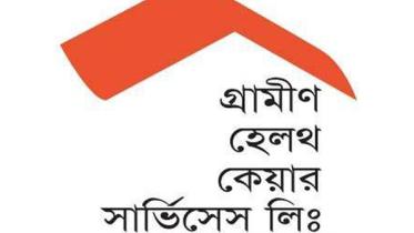 Grameen Health Care Services.jpg