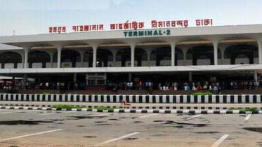 Hazrat Shahjalal International Airport