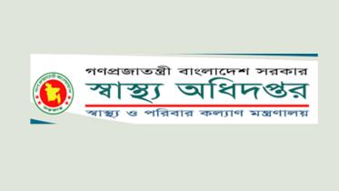 Health_Department_Logo