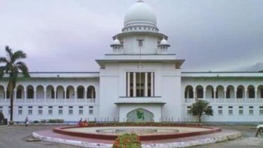 High Court