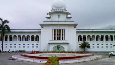 High Court