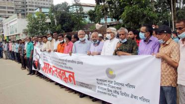 Human-Chain_TDS.jpg