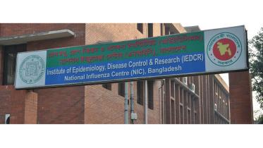 IEDCR-1.jpg