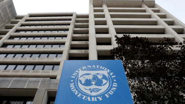 আইএমএফের ঋণ