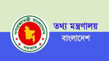 Information_Ministry.jpg