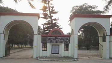 islamic university.jpg