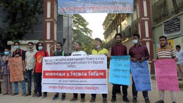 jagannath_university_protest.jpg
