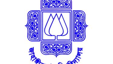 Jahangirnagar_University-logo.jpg