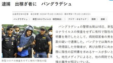Japan 2.jpg
