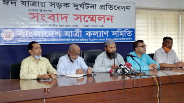 Jatri Kalyan Samity.jpg