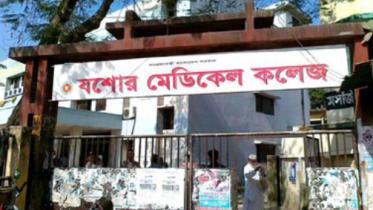 jessore Medical college