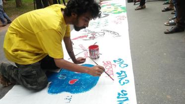 ju protest