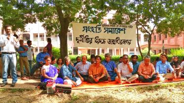 JU protest continues-1.jpg