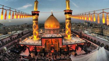 Karbala