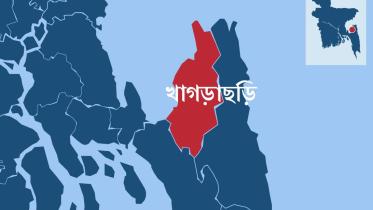 Khagrachari.jpg