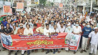 Khulna Gonomichil.jpg