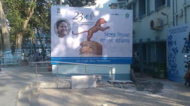 Kolkata Film Festival