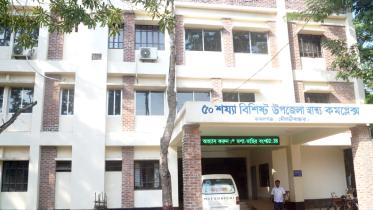 Komolganj health complex