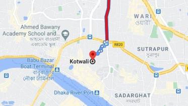 kotwali.jpg