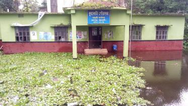 Kuakata Purasabha Bhaban